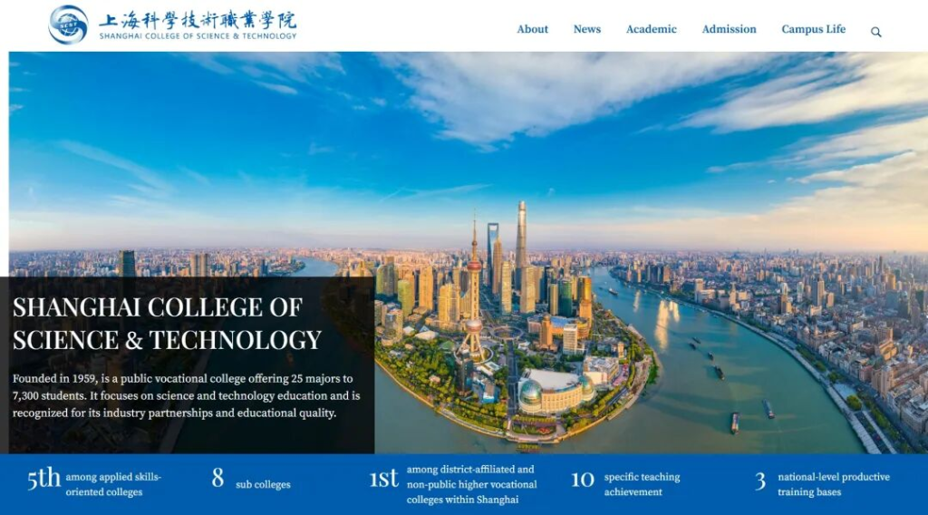 如何定制英文官网？个人、组织、项目定制英文官网，打造面向海外的可信展示入口