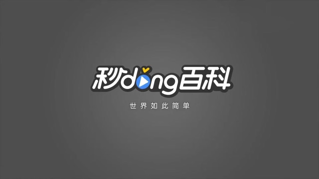秒懂百科视频怎么定制？定制秒懂百科视频：企业、人物、品牌百科短视频定制服务