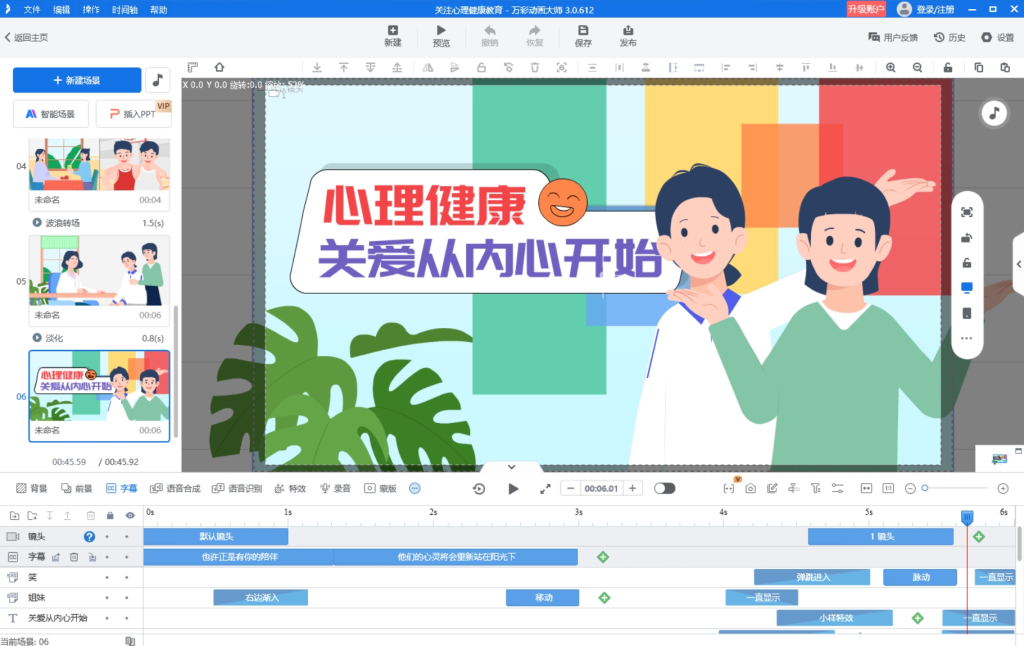 秒懂百科视频怎么定制？定制秒懂百科视频：企业、人物、品牌百科短视频定制服务