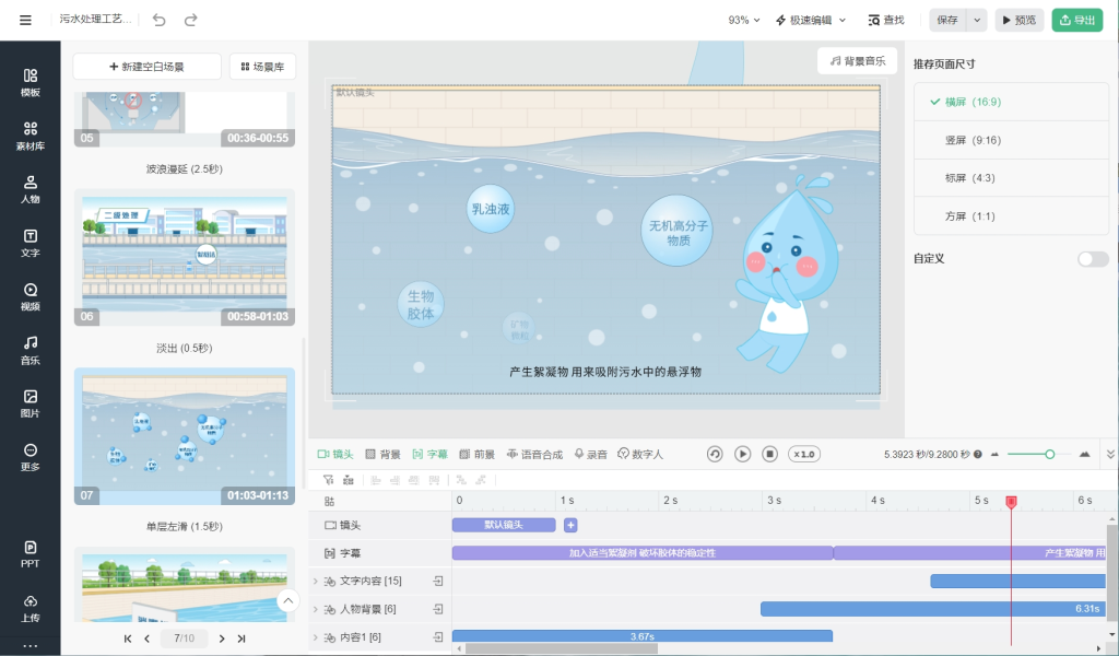 秒懂百科视频怎么定制？定制秒懂百科视频：企业、人物、品牌百科短视频定制服务