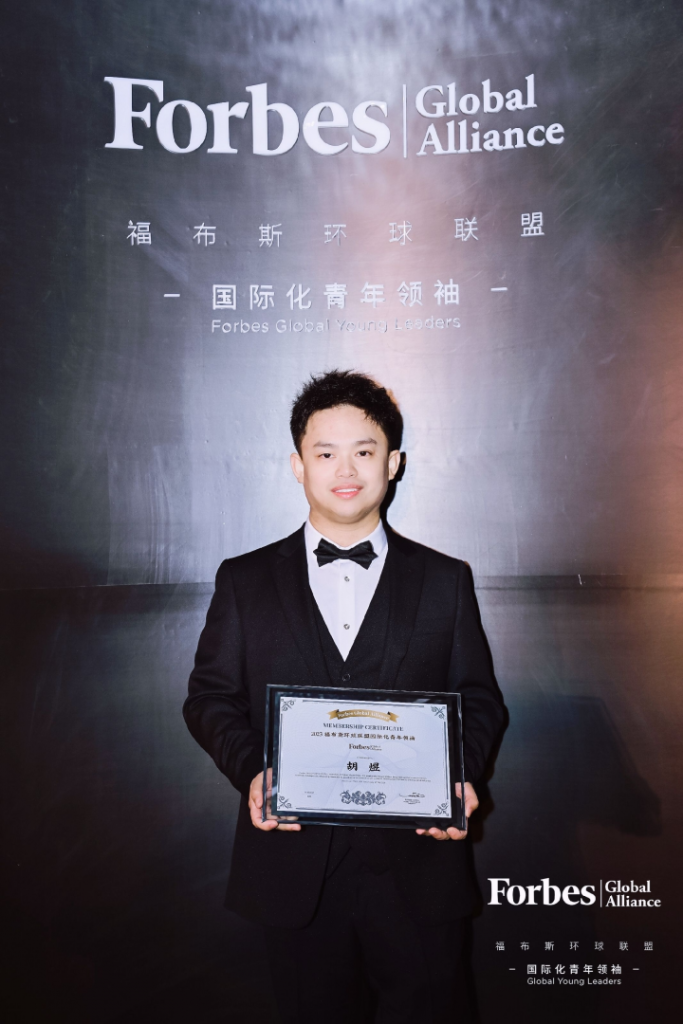 福布斯环球联盟会籍怎么申请?FGA Honorary / FGA 500 高端会员身份定制推荐 4 image 224