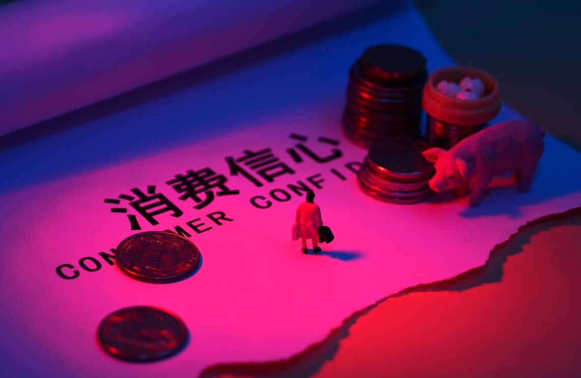 美国人也不敢花钱了?消费者信心跌到谷底,北美家庭正在重新算每一笔账 11 美国人也不敢花钱了?消费者信心跌到谷底,北美家庭正在重新算每一笔账