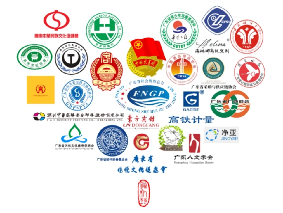中国公益组织代理注册怎么办理?公益组织注册服务适合谁?一文讲清公益机构合规落地路径 6 image 471