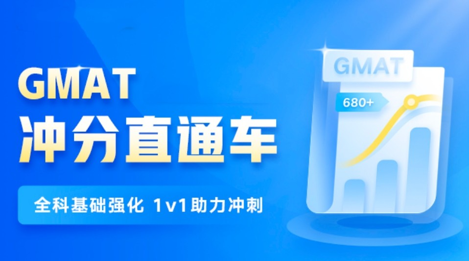 1V1 标化考试培训课程｜标化考试保过：SAT / ACT / AP / A-Level / 托福 / 雅思 / 多邻国 / 朗思 / GRE / GMAT