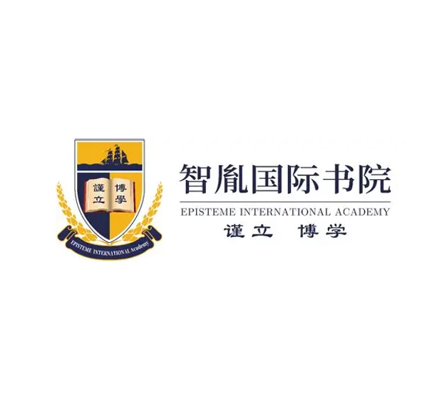 深圳智胤国际书院被曝资金链危机:DSE升学捷径背后,家长最怕的是孩子无学可上 15 深圳智胤国际书院被曝资金链危机:DSE升学捷径背后,家长最怕的是孩子无学可上