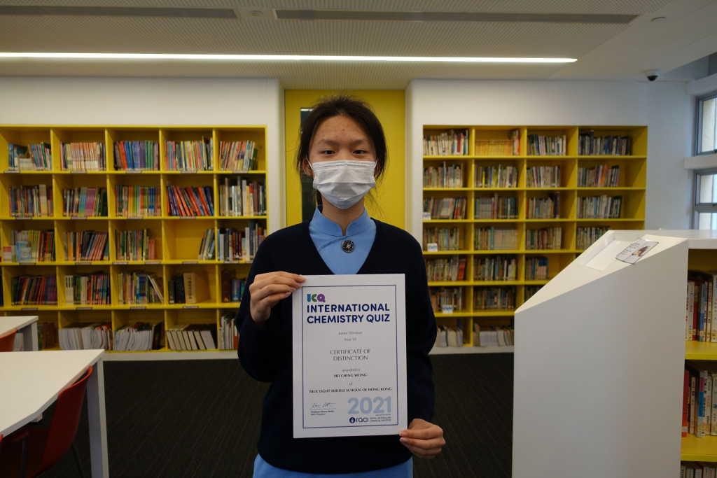 国际化学挑战International Chemistry Quiz 、ICQ 保奖计划:线上化学竞赛培训,适合中学生的化学竞赛 9 image 313