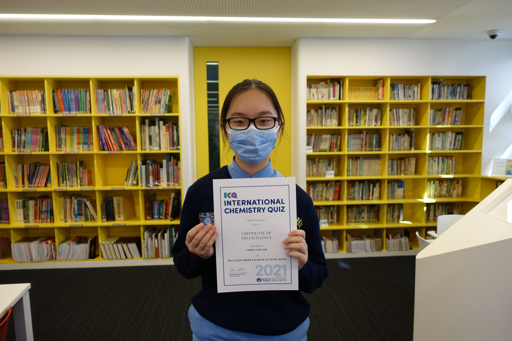 国际化学挑战International Chemistry Quiz 、ICQ 保奖计划:线上化学竞赛培训,适合中学生的化学竞赛 4 image 314
