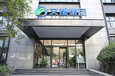 陕西文都教育科技有限公司/文都考研西安教学点被曝关门:上百名考研生讨退款,“保过协议”到底保住了谁? 3 image 75