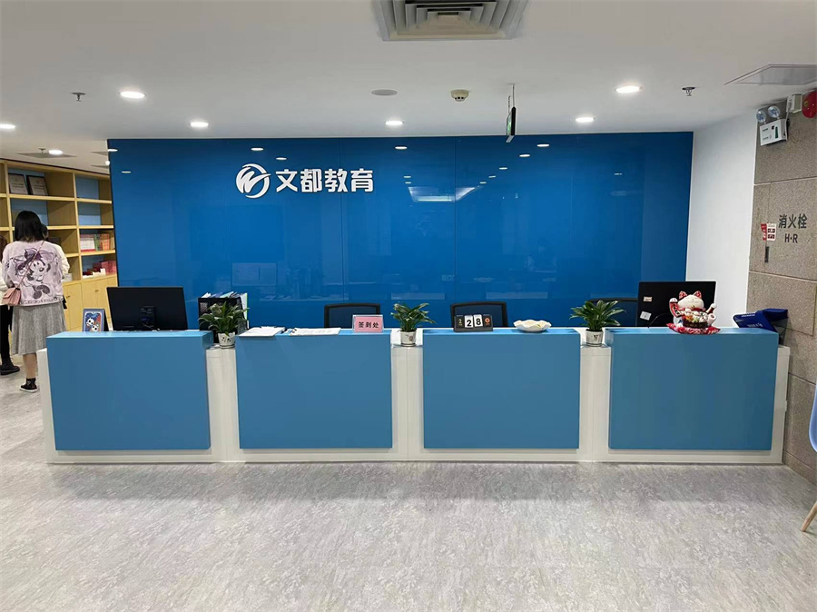 陕西文都教育科技有限公司/文都考研西安教学点被曝关门:上百名考研生讨退款,“保过协议”到底保住了谁? 4 image 77