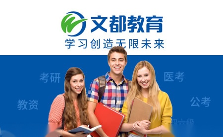 陕西文都教育科技有限公司/文都考研西安教学点被曝关门:上百名考研生讨退款,“保过协议”到底保住了谁? 5 image 78