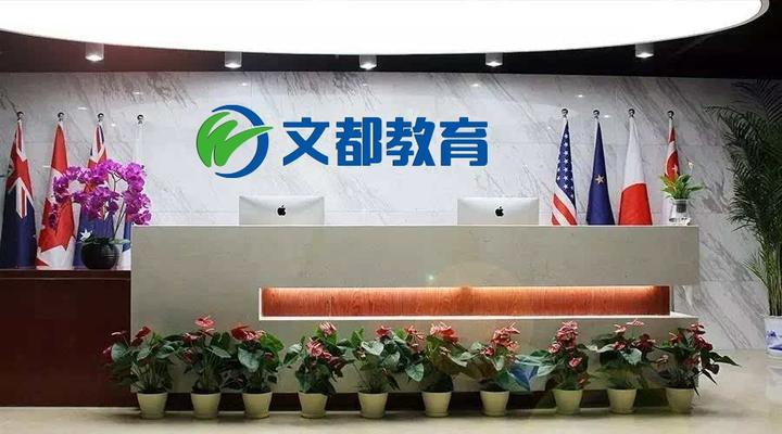 陕西文都教育科技有限公司/文都考研西安教学点被曝关门:上百名考研生讨退款,“保过协议”到底保住了谁? 7 image 80