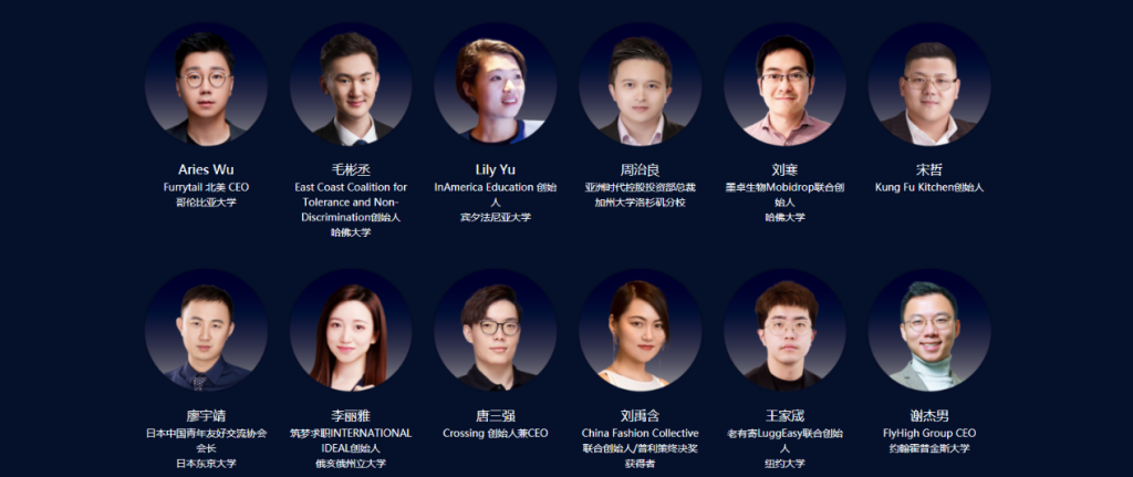 如何入选福布斯?普通人入选福布斯的机会:福布斯全球精英人物荣誉申报通道 3 image 322