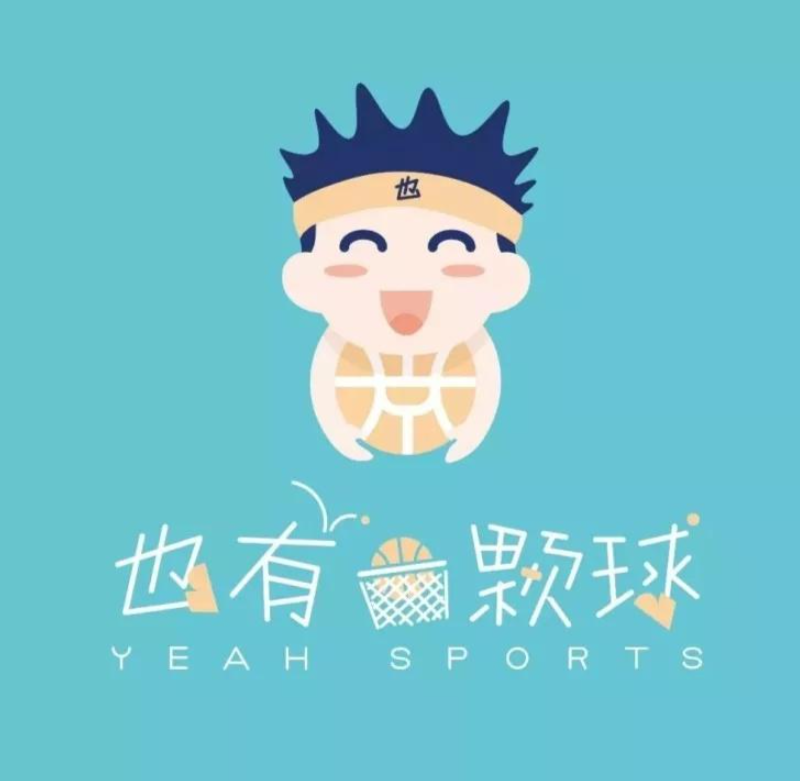 避雷杭州“也有一颗球”篮球培训机构:前一天仍正常排课,凌晨突然闭店,家长万元课费退款无门 4 image 361
