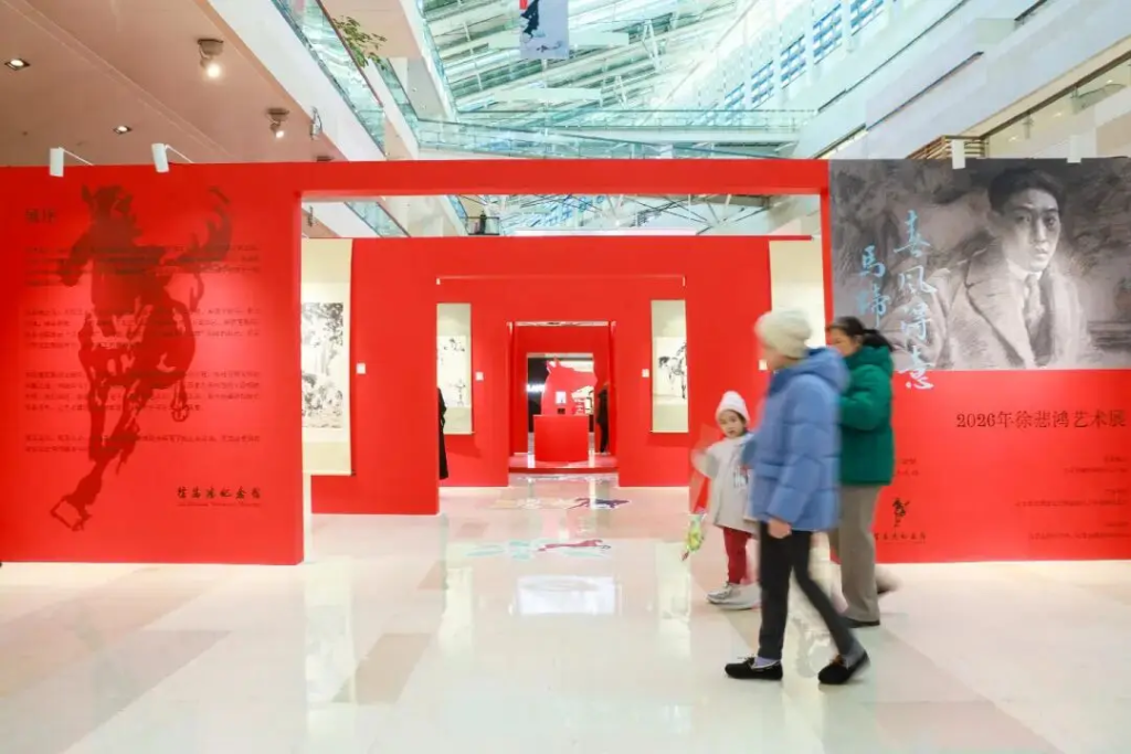 艺术策展实习报名通道:徐悲鸿艺术中心远程实习|文创策划 / 策展 / 商务拓展 / 直播运营,艺术文化背景提升 5 image 390