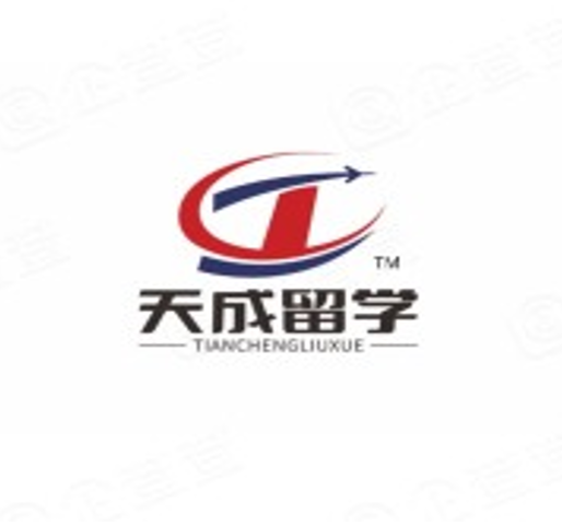天成留学避雷调查:官网疑似承接藤德留学,“保录取”与假材料争议仍需回应 7 image 423
