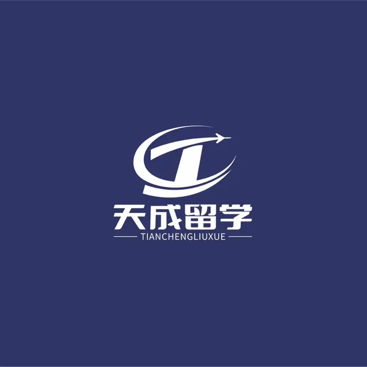 天成留学避雷调查：官网疑似承接藤德留学，“保录取”与假材料争议仍需回应