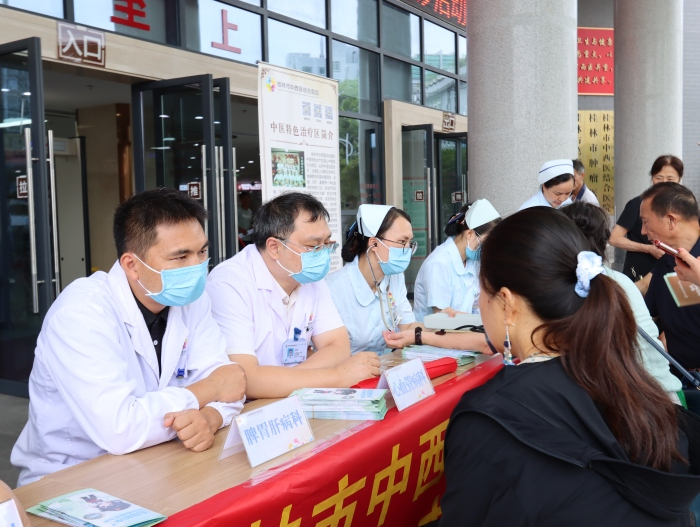 中西医结合医师职业资格证书:北京职业技能鉴定中心颁发,中医与现代健康背景提升 4 image 427