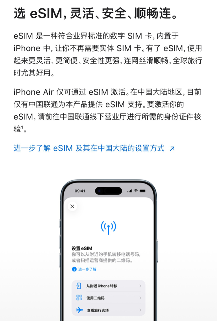 2026美国eSIM使用指南:来美国旅游、留学、探亲,怎么选最合适的5G上网卡? 7 image 49