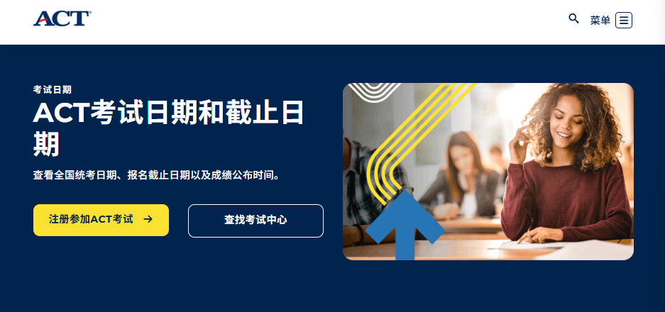 ACT怎么考出35+?ACT 35+全程托管高分|ACT一对一备考规划、学习监督与正式考试管理 5 image 545