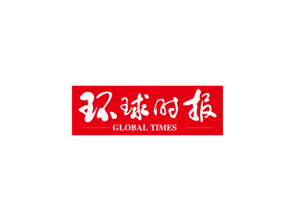 环球时报 Global Times 远程实习|记者 / 中英日编辑方向,4周媒体实训背景提升 2 image 81