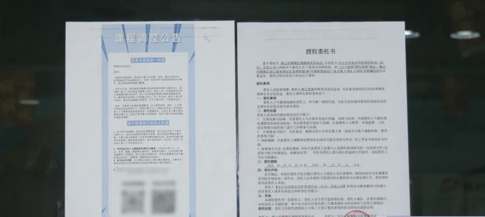 翔天爱滑