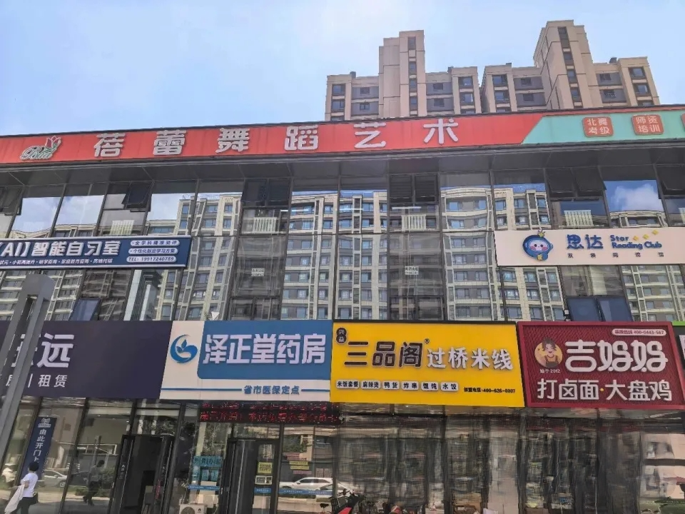 避雷长春“蓓蕾舞蹈学校正德校区”:暑期前刚推充值活动,7月底突然停课,近200名学员退费、考级证书没着落 4 蓓蕾舞蹈