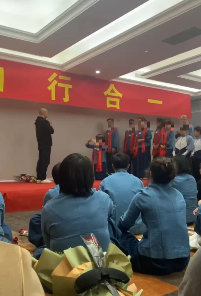 如是书院