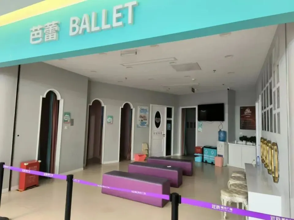 避雷郑州“ISEE灰姑娘芭蕾”:5家门店集中闭店,有家长交1.8万元40分钟后就收到停业通知 5 灰姑娘