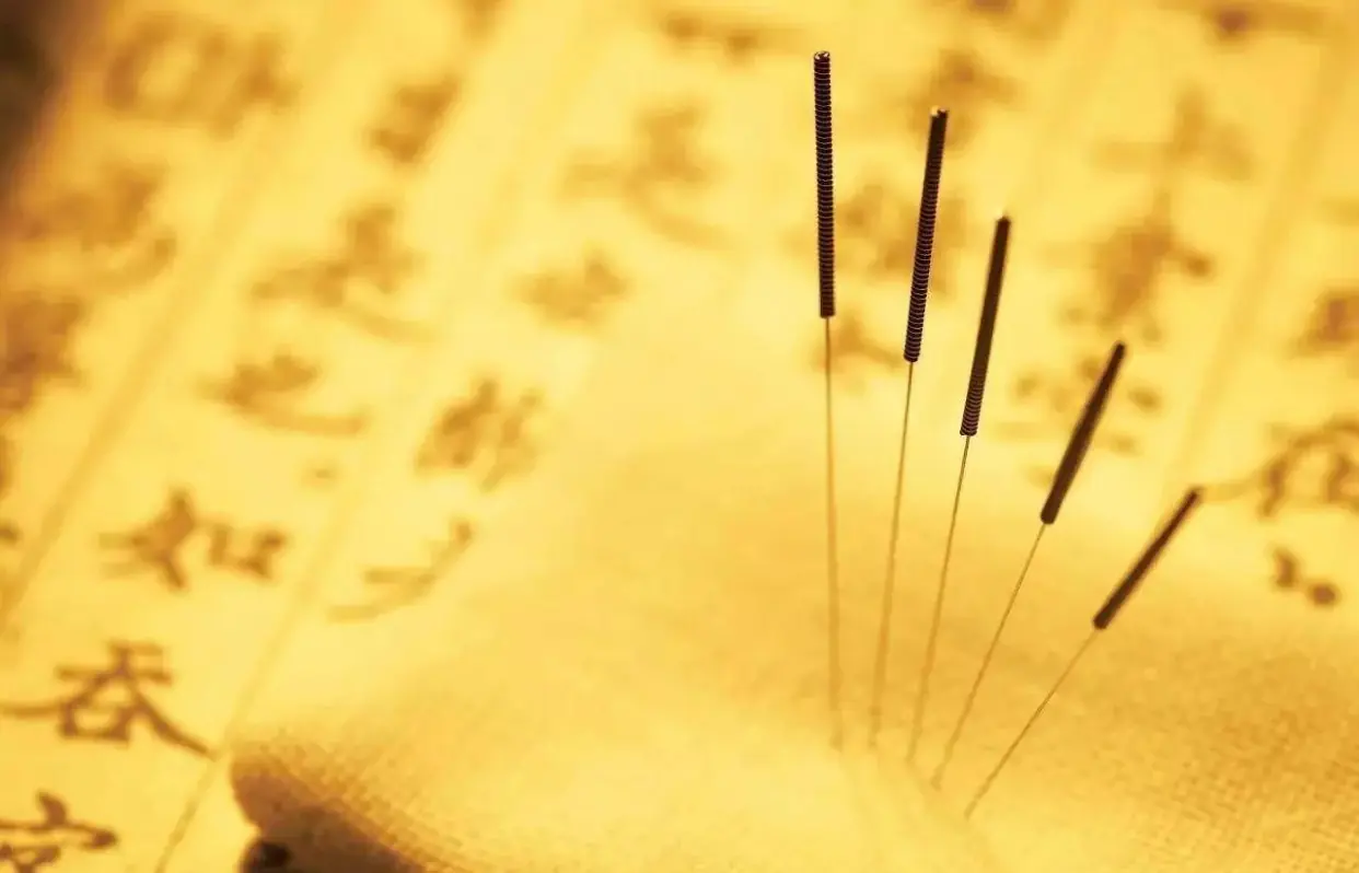 中医针灸师