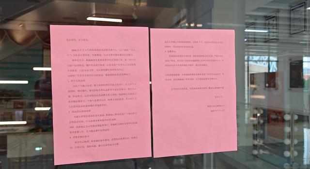 避雷郑州“ISEE灰姑娘芭蕾”:5家门店集中闭店,有家长交1.8万元40分钟后就收到停业通知 3 灰姑娘