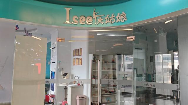 避雷郑州“ISEE灰姑娘芭蕾”:5家门店集中闭店,有家长交1.8万元40分钟后就收到停业通知 4 灰姑娘