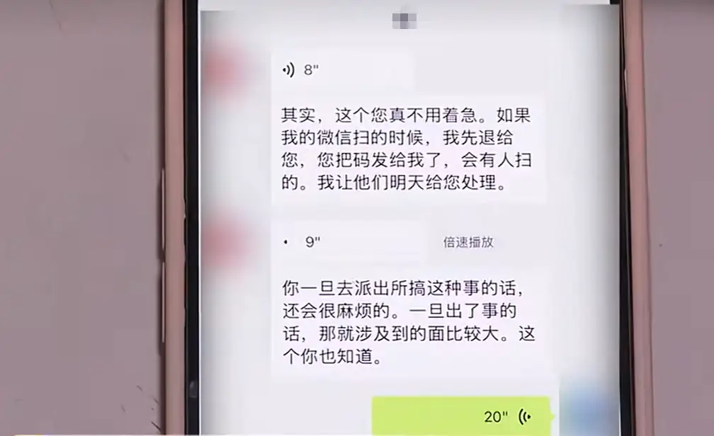 杰锐才学