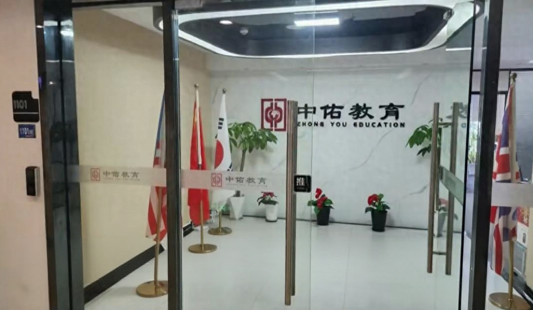 武汉中佑国际教育办公室人去楼空:8万元留学服务费难退,家长质疑机构失联 16 武汉中佑国际教育办公室人去楼空:8万元留学服务费难退,家长质疑机构失联