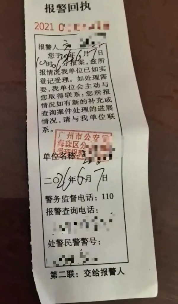 广州优选体育突然停摆:60余名家长30多万元预付款难追回,有人5月31日刚被要求续费 3 优选体育