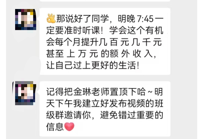 江西橙啦教育咨询有限公司被曝1200余起消费纠纷:注册地址查无公司,“总部”只有一间小办公室 2 橙啦教育咨询有限公司