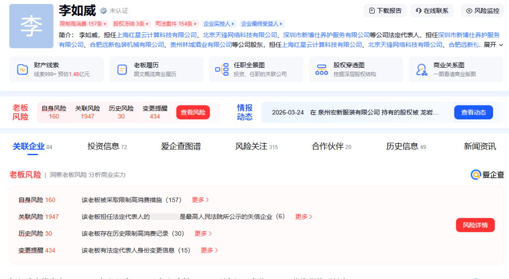河南腾公教育科技有限公司进入破产清算:注册安全工程师培训退费争议背后,考证学员如何避雷? 3 滕公教育