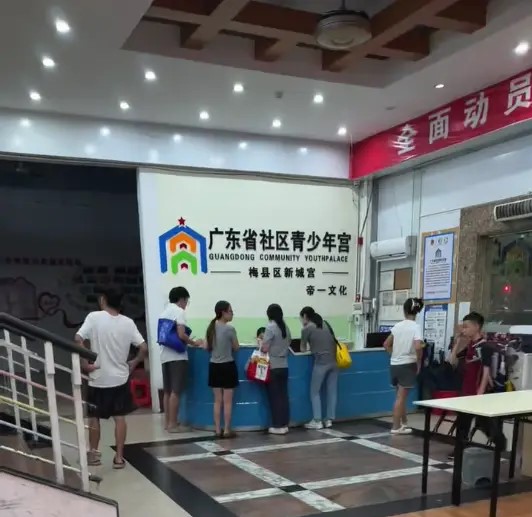 梅县帝一教育突然停业:家长前一天刚登记退费,次日场地搬空,上百人退费待解决 2 298abb36b7ca47279b2a59fd44ed33ba
