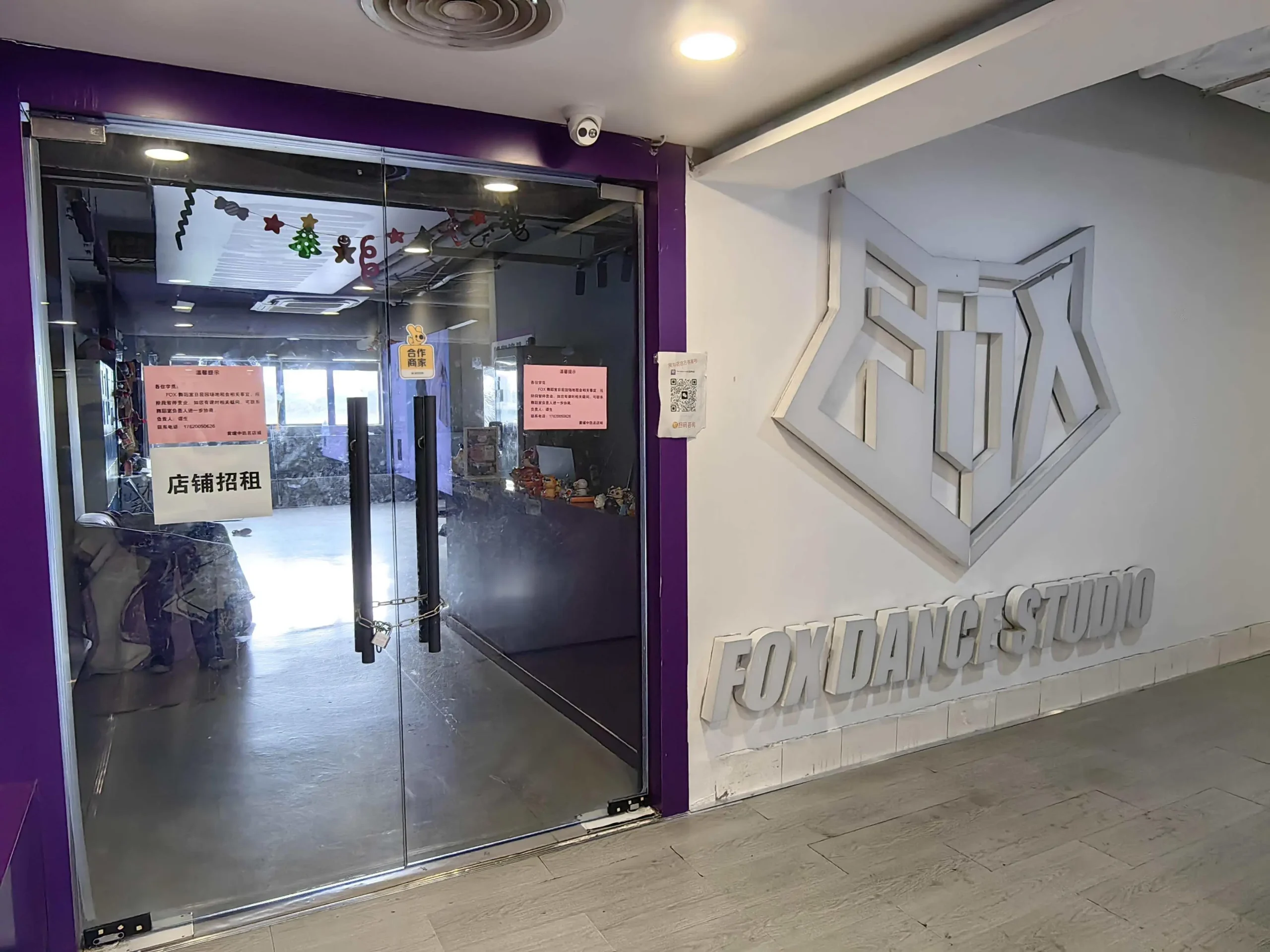 广州FOX DANCE多店闭门:近3500名学员登记维权,预付款超180万元 14 广州FOX DANCE多店闭门:近3500名学员登记维权,预付款超180万元