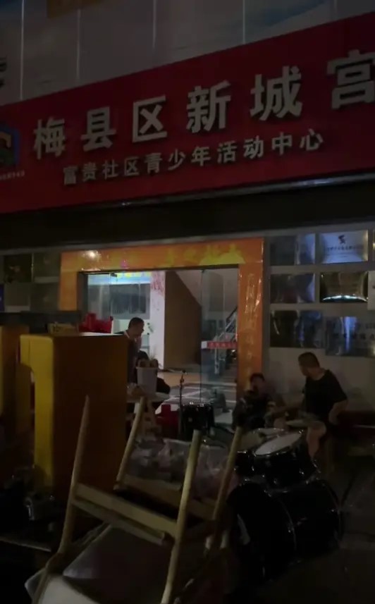 梅县帝一教育突然停业：家长前一天刚登记退费，次日场地搬空，上百人退费待解决