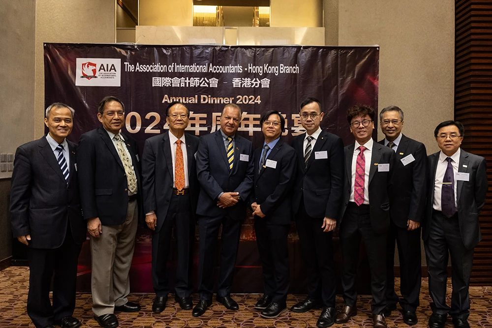 国际会计师协会 AIA 项目怎么样?会计论文、会员资格与官网专业报道详解 8 hk dinner 24 9