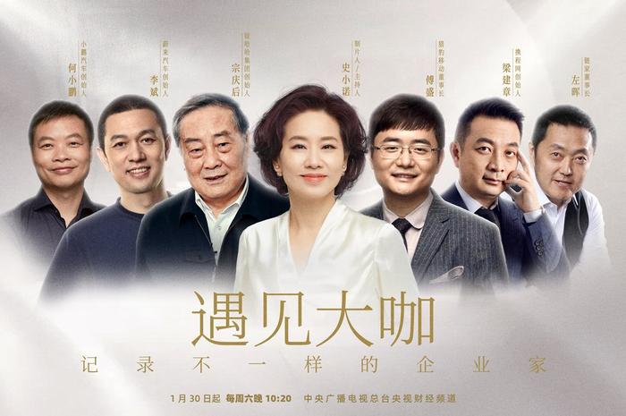 CCTV央视视频专访怎么样?北京录制、主持人采访与电视媒体人物传播详解 6 nsefzLRtOdvktZGiJYRwdwezb7TsuAQzeBdhTplvs4ZZ4JvBVQ CsRMGANWLaYwGPIs R 5oneXLb9FL8QDVZJSmxNVs
