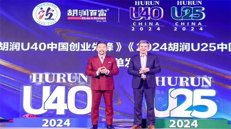 胡润U40中国创业先锋怎么样?官网上榜、官方报道与线下颁奖价值详解 3 胡润U40